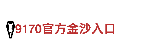 智能家电企业ror体育app有人玩吗，为您带来智能生活体验